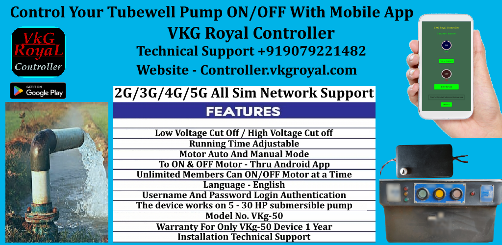 Control your tubewell pump on/off with mobile app VKG Royal Controller